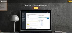 얀덱스 웹마스터 도구 사용법 1